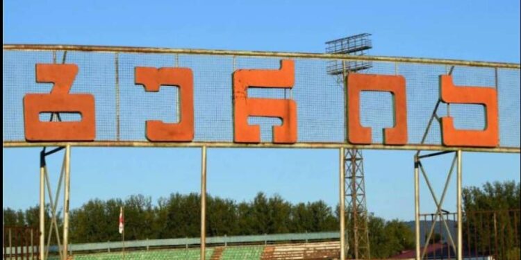 ლანჩხუთის გურიას სტადიონი