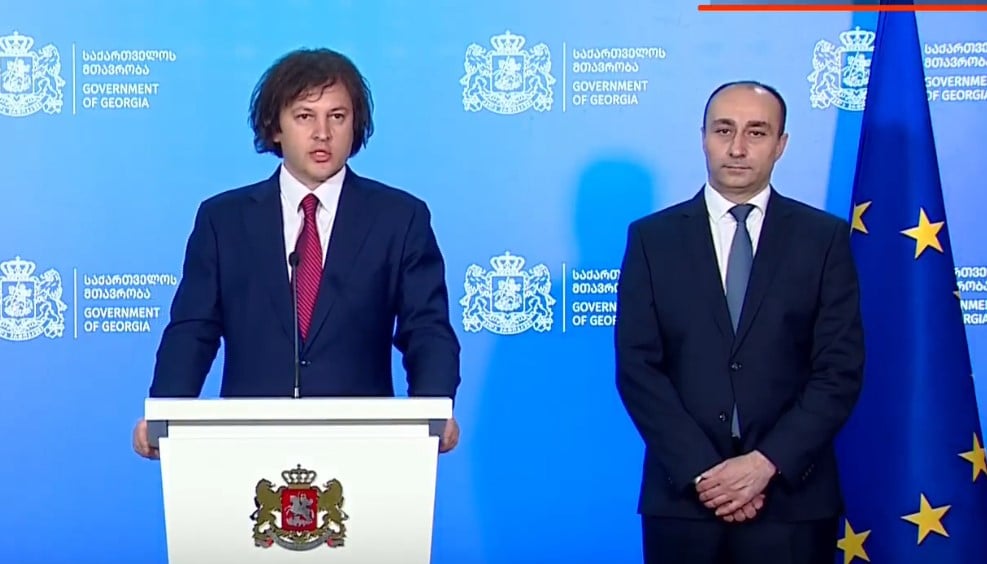 გელა გელაძე
