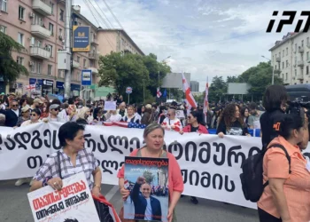 აქცია თბილისში
