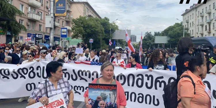 აქცია თბილისში