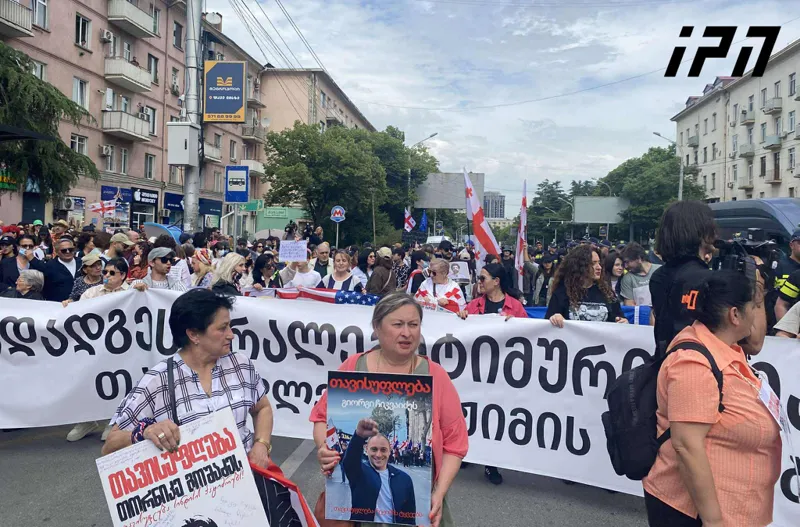 აქცია თბილისში