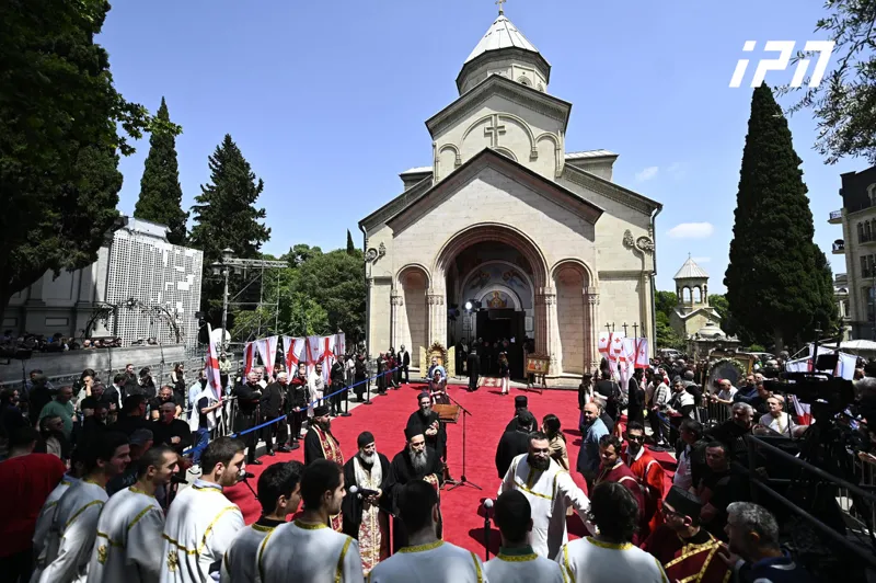სამება