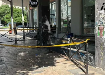 რატის ბარი