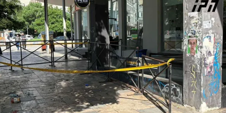 რატის ბარი