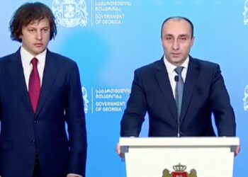 ვინ არის გელა გელაძე, რომელიც ახალი შს მინისტრი გახდა