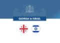 საქართველოს საელჩო ისრაელში მყოფი საქართველოს მოქალაქეებისთვის რეკომენდაციებს ავრცელებს