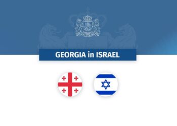 საქართველოს საელჩო ისრაელში მყოფი საქართველოს მოქალაქეებისთვის რეკომენდაციებს ავრცელებს