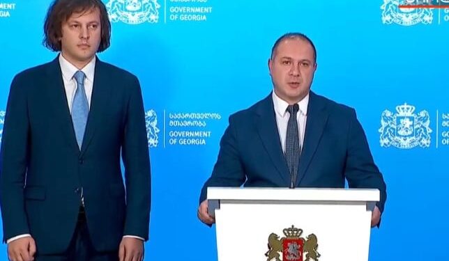 განათლების მინისტრად გივი მიქანაძე დაინიშნა