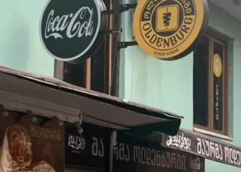 სალმონელა შაურმაში – თბილისის რომელ საშაურმეში აღმოჩნდა დარღვევა: სურსათის ეროვნული სააგენტო განცხადებას ავრცელებს