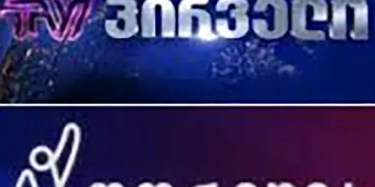 “ტვ პირველისა” და “ფორმულას” ინფორმაციით, “ქართულმა ოცნებამ” კომუნიკაციების კომისიაში უჩივლა
