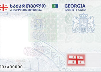 პირადობის მოწმობებში შესაძლოა, ეროვნების და მამის სახელის აღმნიშვნელი გრაფები დაბრუნდეს