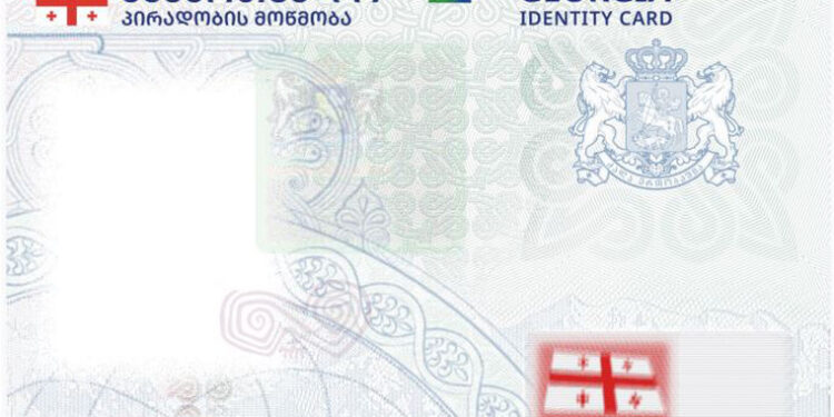 პირადობის მოწმობებში შესაძლოა, ეროვნების და მამის სახელის აღმნიშვნელი გრაფები დაბრუნდეს