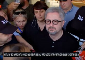 ნიკა გვარამია დააკავეს