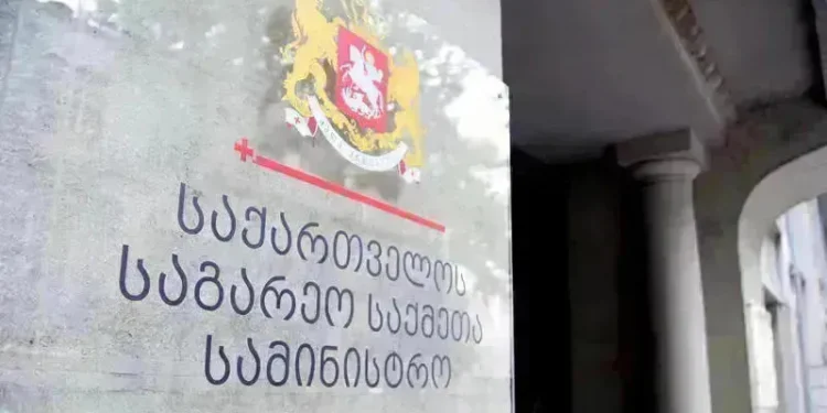 ნატო-სა და ევროკავშირის შესახებ საინფორმაციო ცენტრი უქმდება