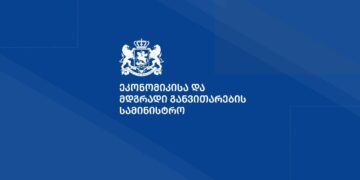 ეკონომიკის სამინისტროში საკადრო ცვლილებები განხორციელდა