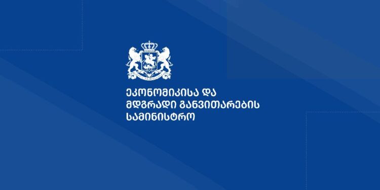 ეკონომიკის სამინისტროში საკადრო ცვლილებები განხორციელდა