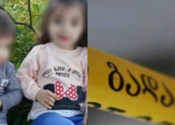 ,,გონს რომ მოვიდა, ბავშვები მოიკითხა…” – იმერეთში დატრიალებული ტრაგედიის დეტალები