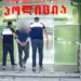 შსს – დაკავებულია პირი, რომელმაც თბილისში ავტომობილში მსხდომი უცხო ქვეყნის ორი მოქალაქე დააყაჩაღა