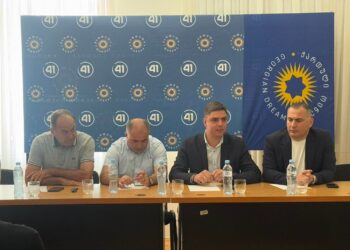 “ქართულმა ოცნებამ” ლანჩხუთში პროპორციული სია წარადგინა