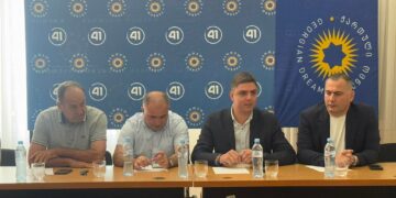 “ქართულმა ოცნებამ” ლანჩხუთში პროპორციული სია წარადგინა