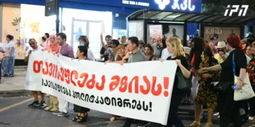 თბილისში მზია ამაღლობელის მხარდასაჭერი მსვლელობა იმართება