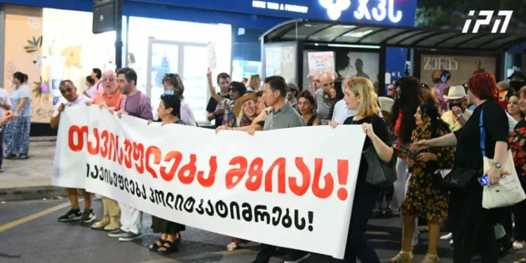 თბილისში მზია ამაღლობელის მხარდასაჭერი მსვლელობა იმართება