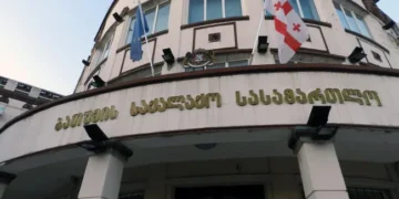 მზია ამაღლობელის პროცესს ევროკავშირის, საფრანგეთის, შვედეთის, გერმანიის, ჩეხეთის, ნიდერლანდების, პოლონეთისა და ლიეტუვას საელჩოს წარმომადგენლები, ასევე აქციებზე დაკავებული პირების მშობლებიც ესწრებიან