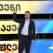 “ლელო – ძლიერი საქართველო”-მ და პარტიამ „გახარია საქართველოსთვის“ თბილისის მერის საერთო კანდიდატი წარადგინეს