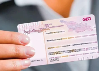 რომელი კატეგორიის მოქალაქეები აიღებენ ID ბარათს ნახევარ ფასად?