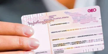 რომელი კატეგორიის მოქალაქეები აიღებენ ID ბარათს ნახევარ ფასად?