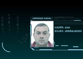 ვინ დააკავეს 625 მილიონის გათეთრების საქმეზე? – TV პირველი