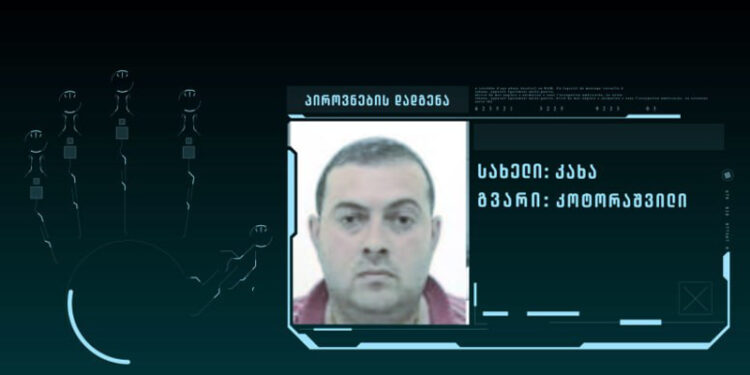 ვინ დააკავეს 625 მილიონის გათეთრების საქმეზე? – TV პირველი