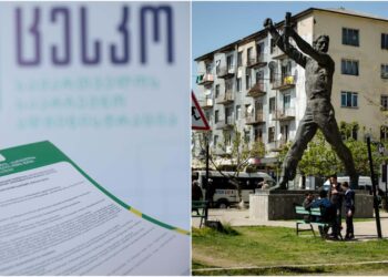 რომელი პარტიები იბრძოლებენ ლანჩხუთის საკრებულოში ადგილების დასაკავებლად