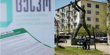 რომელი პარტიები იბრძოლებენ ლანჩხუთის საკრებულოში ადგილების დასაკავებლად