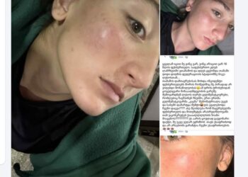 ქალთა საფეხბურთო კლუბი “ლანჩხუთი” სპეციალურ განცხადებას ავრცელებს