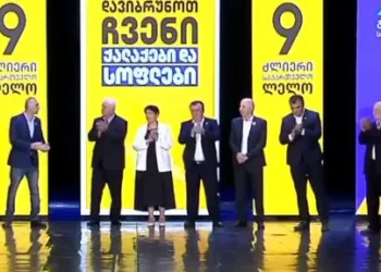 „ლელო – ძლიერმა საქართველომ“ სამეგრელოში, იმერეთსა და გურიაში კოალიციის მერობის კანდიდატები წარადგინა