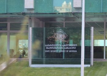 სუს-ის თანამშრომლებს შესაძლოა სახელმწიფოს კუთვნილი ბინა და სახლი საკუთრებაში გადაეცეთ