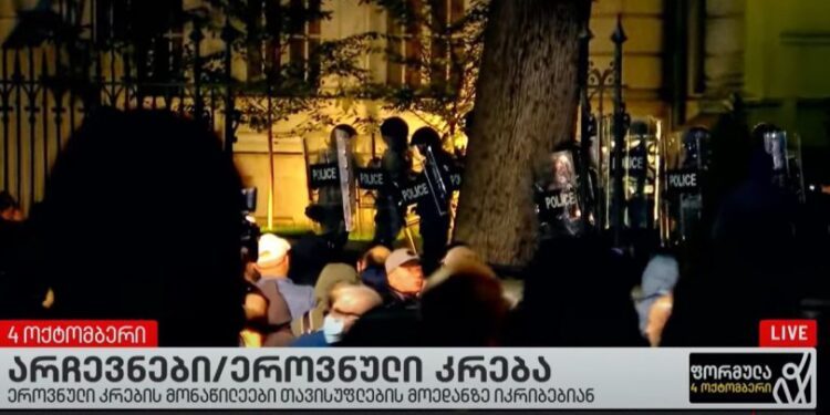 აქციის მონაწილეები ყაველაშვილის ადმინისტრაციის ეზოში შეიჭრნენ