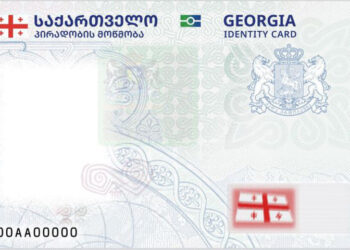 დღეიდან პირადობის მოწმობები ახალი დიზაინით გაიცემა – რა ეღირება და როგორი იქნება ახალი ID ბარათი