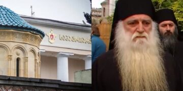 ილია მეორემ არქიმანდრიტი დოროთე ყურაშვილი წინამძღვრობიდან გაათავისუფლა