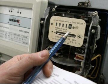 პატარა საიდუმლო, რომელიც დენის გადასახადს შეგიმცირებთ