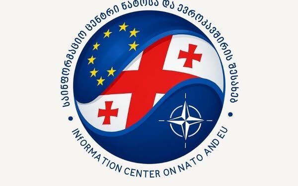 ვიწყებთ ბრძოლას სიტყვით – რას აცხადებს საინფორმაციო ცენტრი ნატოსა და ევროკავშირის შესახებ