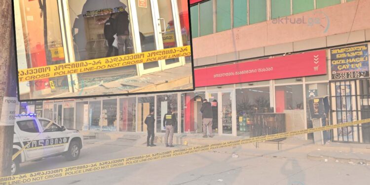 მარნეულში მაღაზია ”მაგნიტი” მეცხრედ გაძარცვეს