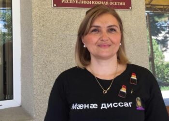 ოკუპირებულ ცხინვალში დაკავებული თამარ მეარაყიშვილი თავისუფალია