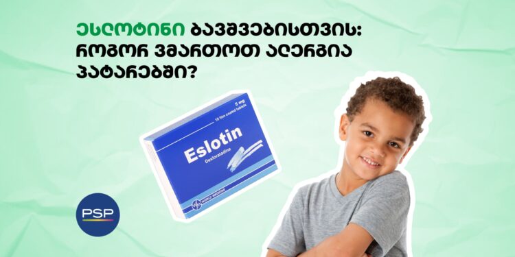 ესლოტინი ბავშვებისთვის: როგორ ვმართოთ ალერგია პატარებში?