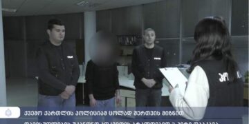 ცოლად შერთვის მიზნით თავისუფლების უკანონო აღკვეთის ბრალდებით 2 პირი დააკავა