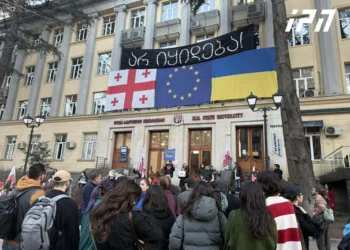 ილიას სახელმწიფო უნივერსიტეტთან საპროტესტო აქცია მიმდინარეობს