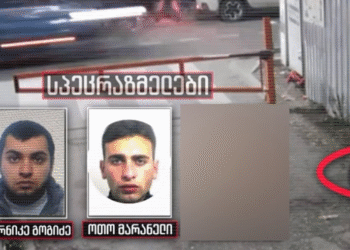 გდდ-ს სპეცრაზმელები 27 წლის მიშო ქავთარაძის მკვლელობის საქმესთან დაკავშირებით დააკავეს