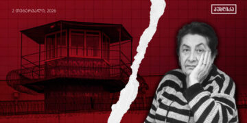 რუსთავის ქალთა ციხეში 70 წლის ბრალდებული ქალი გარდაიცვალა