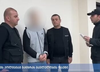 რატომ მოკლა სოფელ კონჭკათში 23 წლის ბიჭმა მეზობელი – ახალი დეტალები